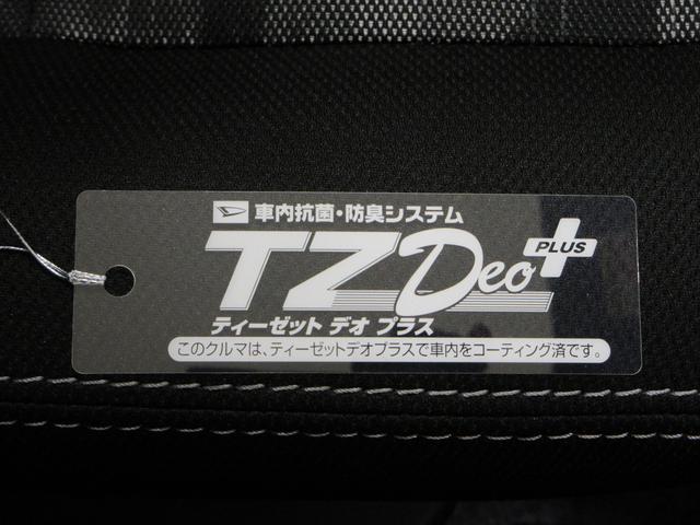 タフトＧ　ダーククロムベンチャーパノラマモニター　９インチディスプレイオーディオ　ドライブレコーダー　シートヒーター　ＵＳＢ入力端子　Ｂｌｕｅｔｏｏｔｈ　オートライト　キーフリー　アイドリングストップ　ティーゼットデオプラス（岡山県）の中古車