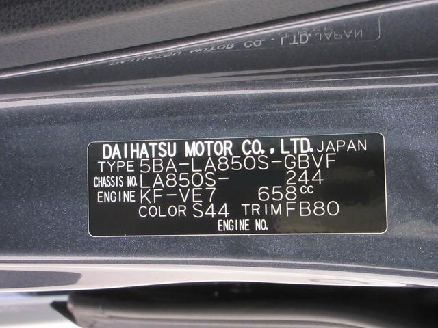 ムーヴＧパノラマモニター　１０インチナビ　ドライブレコーダー　左側パワースライドドア　ＵＳＢ入力端子　Ｂｌｕｅｔｏｏｔｈ　オートライト　キーフリー　アイドリングストップ　ティーゼットデオプラス（岡山県）の中古車