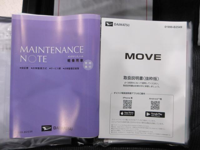 ムーヴＧパノラマモニター　１０インチナビ　ドライブレコーダー　左側パワースライドドア　ＵＳＢ入力端子　Ｂｌｕｅｔｏｏｔｈ　オートライト　キーフリー　アイドリングストップ　ティーゼットデオプラス（岡山県）の中古車