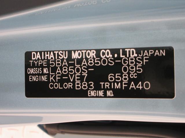 ムーヴXパノラマモニター 9インチディスプレイオーディオ ドライブレコーダー 左側パワースライドドア USB入力端子 Bluetooth オートライト キーフリー アイドリングストップ ティーゼットデオプラス(岡山県)の中古車