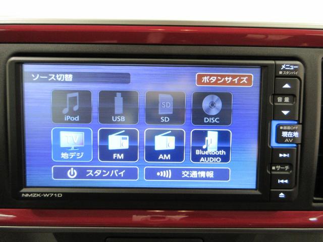 ブーンスタイル　ホワイトリミテッド　ＳＡ３オートライト　キーフリー　アイドリングストップ　パノラマモニター　ナビ　ドライブレコーダー　ＵＳＢ入力端子　Ｂｌｕｅｔｏｏｔｈ　電動格納式ドアミラー　ティーゼットデオプラス（岡山県）の中古車