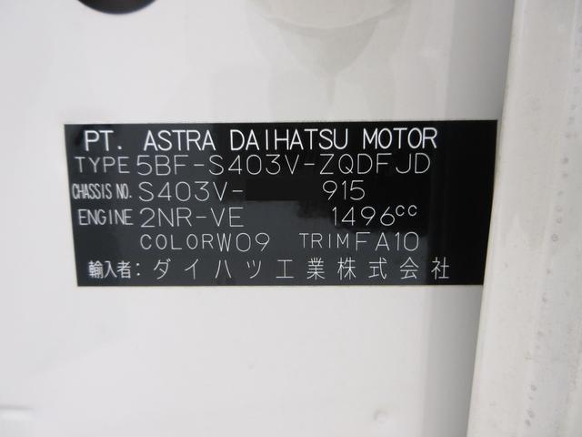 グランマックスカーゴＧＬバックモニター　７インチナビ　ドライブレコーダー　両側スライドドア　ＵＳＢ入力端子　Ｂｌｕｅｔｏｏｔｈ　オートライト　キーレスエントリー　アイドリングストップ　ティーゼットデオプラス（岡山県）の中古車