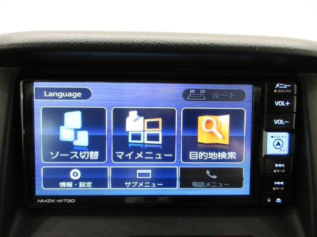 グランマックスカーゴＧＬバックモニター　７インチナビ　ドライブレコーダー　両側スライドドア　ＵＳＢ入力端子　Ｂｌｕｅｔｏｏｔｈ　オートライト　キーレスエントリー　アイドリングストップ　ティーゼットデオプラス（岡山県）の中古車