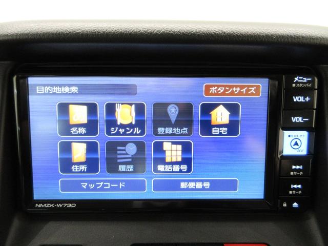 グランマックスカーゴＧＬバックモニター　７インチナビ　ドライブレコーダー　両側スライドドア　ＵＳＢ入力端子　Ｂｌｕｅｔｏｏｔｈ　オートライト　キーレスエントリー　アイドリングストップ　ティーゼットデオプラス（岡山県）の中古車