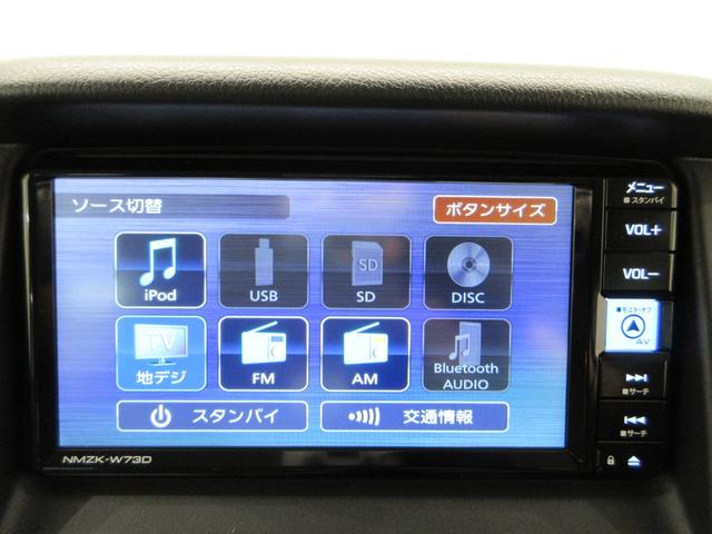 グランマックスカーゴＧＬバックモニター　７インチナビ　ドライブレコーダー　両側スライドドア　ＵＳＢ入力端子　Ｂｌｕｅｔｏｏｔｈ　オートライト　キーレスエントリー　アイドリングストップ　ティーゼットデオプラス（岡山県）の中古車