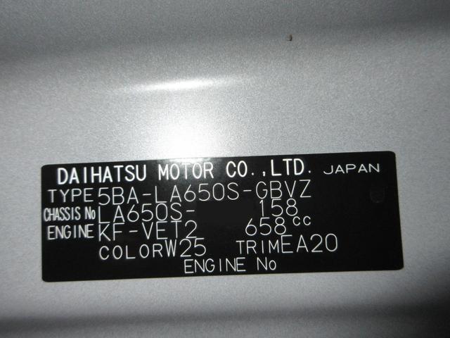 タントカスタムＲＳリミテッドパノラマモニター　７インチナビ　ドライブレコーダー　両側パワースライドドア　シートヒーター　ＵＳＢ入力端子　Ｂｌｕｅｔｏｏｔｈ　オートライト　キーフリー　アイドリングストップ　ティーゼットデオプラス（岡山県）の中古車