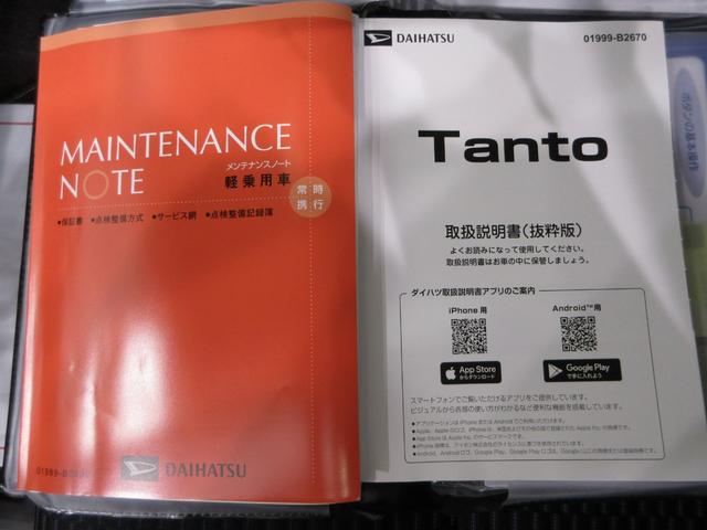 タントカスタムＲＳリミテッドパノラマモニター　７インチナビ　ドライブレコーダー　両側パワースライドドア　シートヒーター　ＵＳＢ入力端子　Ｂｌｕｅｔｏｏｔｈ　オートライト　キーフリー　アイドリングストップ　ティーゼットデオプラス（岡山県）の中古車