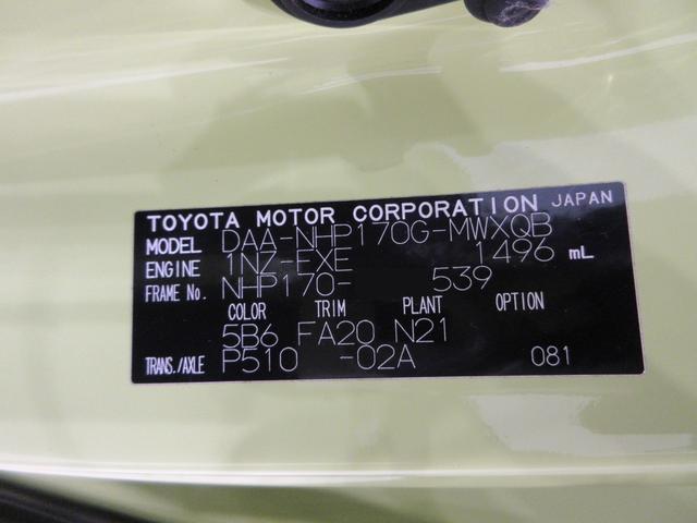 シエンタハイブリッドＧシートヒーター　両側パワースライドドア　オートライト　キーフリー　電動格納式ドアミラー　エアコン　パワーステアリング　パワーウィンドウ　運転席エアバッグ　ＡＢＳ　ティーゼットデオプラス（岡山県）の中古車