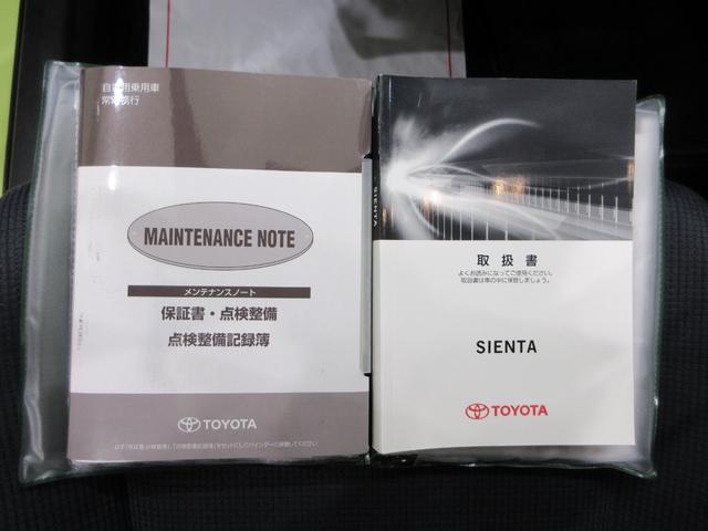 シエンタハイブリッドＧシートヒーター　両側パワースライドドア　オートライト　キーフリー　電動格納式ドアミラー　エアコン　パワーステアリング　パワーウィンドウ　運転席エアバッグ　ＡＢＳ　ティーゼットデオプラス（岡山県）の中古車