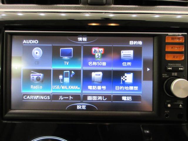 デイズXキーフリー アイドリングストップ 電動格納式ドアミラー エアコン パワーステアリング パワーウィンドウ 運転席エアバッグ ABS ティーゼットデオプラス(岡山県)の中古車