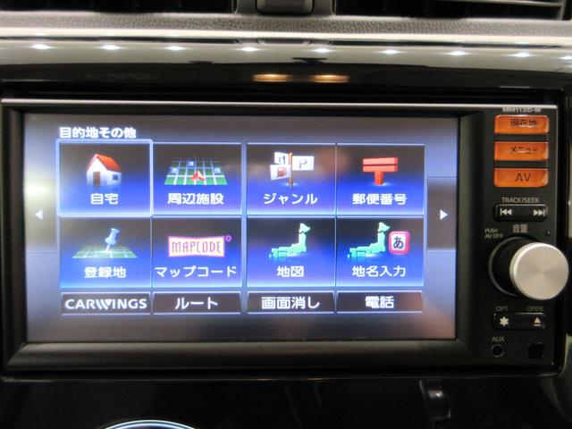 デイズXキーフリー アイドリングストップ 電動格納式ドアミラー エアコン パワーステアリング パワーウィンドウ 運転席エアバッグ ABS ティーゼットデオプラス(岡山県)の中古車