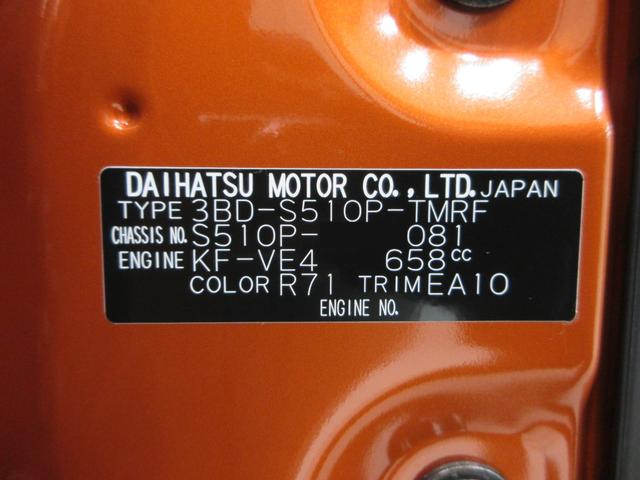 ハイゼットトラックスタンダード　農用スペシャル４ＷＤ　ＭＴ５速　荷台作業灯　ＡＭ／ＦＭラジオ　オートライト　アイドリングストップ　衝突被害軽減システム　レーンアシスト　オートマチックハイビーム　ティーゼットデオプラス（岡山県）の中古車