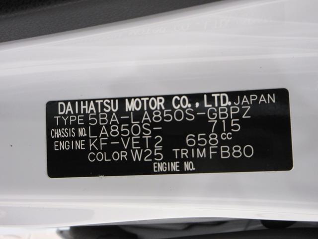 ムーヴキャンバスセオリーＧターボパノラマモニター　７インチナビ　ドライブレコーダー　両側パワースライドドア　シートヒーター　ＵＳＢ入力端子　Ｂｌｕｅｔｏｏｔｈ　オートライト　キーフリー　ティーゼットデオプラス　エコアイドル非装着車（岡山県）の中古車
