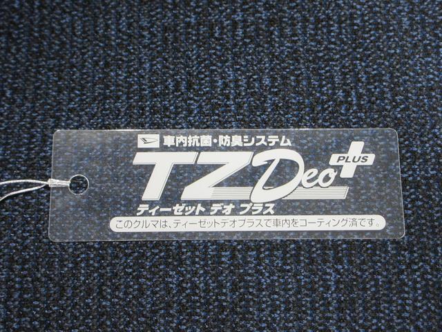 ムーヴキャンバスセオリーＧターボパノラマモニター　７インチナビ　ドライブレコーダー　両側パワースライドドア　シートヒーター　ＵＳＢ入力端子　Ｂｌｕｅｔｏｏｔｈ　オートライト　キーフリー　ティーゼットデオプラス　エコアイドル非装着車（岡山県）の中古車