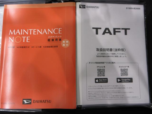 タフトＧターボ　ダーククロムベンチャーパノラマモニター　９インチディスプレイオーディオ　ドライブレコーダー　シートヒーター　ＵＳＢ入力端子　Ｂｌｕｅｔｏｏｔｈ　オートライト　キーフリー　アイドリングストップ　ティーゼットデオプラス（岡山県）の中古車