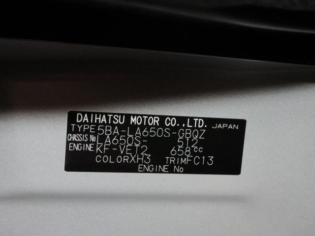 タントファンクロスターボパノラマモニター 7インチナビ ドライブレコーダー 両側パワースライドドア シートヒーター USB入力端子 Bluetooth オートライト キーフリー アイドリングストップ ティーゼットデオプラス(岡山県)の中古車