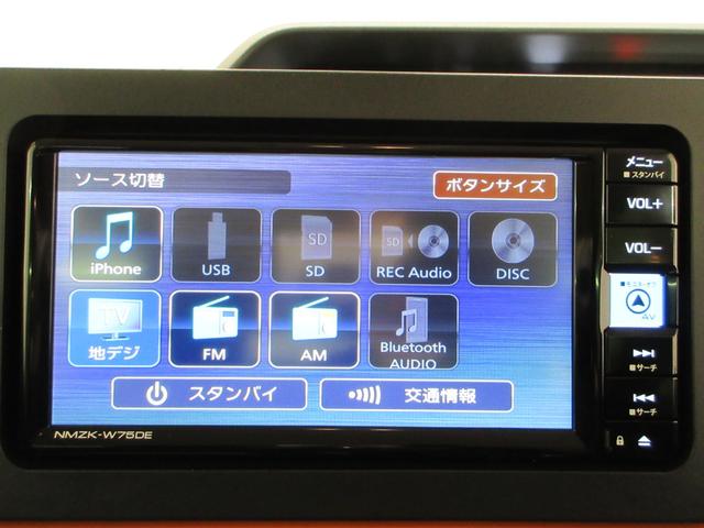 タントファンクロスターボパノラマモニター 7インチナビ ドライブレコーダー 両側パワースライドドア シートヒーター USB入力端子 Bluetooth オートライト キーフリー アイドリングストップ ティーゼットデオプラス(岡山県)の中古車