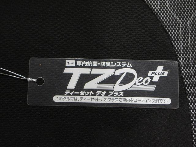 タントファンクロスターボパノラマモニター 7インチナビ ドライブレコーダー 両側パワースライドドア シートヒーター USB入力端子 Bluetooth オートライト キーフリー アイドリングストップ ティーゼットデオプラス(岡山県)の中古車