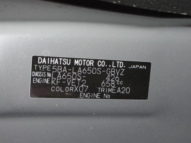 タントカスタムRSリミテッドパノラマモニター 7インチナビ ドライブレコーダー 両側パワースライドドア シートヒーター USB入力端子 Bluetooth オートライト キーフリー アイドリングストップ ティーゼットデオプラス(岡山県)の中古車