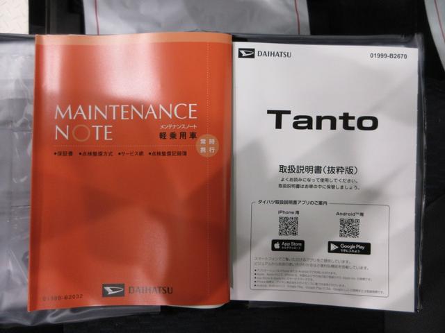 タントカスタムRSリミテッドパノラマモニター 7インチナビ ドライブレコーダー 両側パワースライドドア シートヒーター USB入力端子 Bluetooth オートライト キーフリー アイドリングストップ ティーゼットデオプラス(岡山県)の中古車