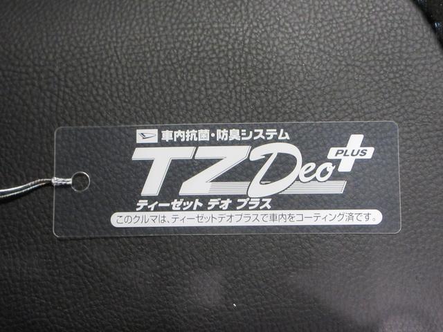 タントカスタムRSリミテッドパノラマモニター 7インチナビ ドライブレコーダー 両側パワースライドドア シートヒーター USB入力端子 Bluetooth オートライト キーフリー アイドリングストップ ティーゼットデオプラス(岡山県)の中古車