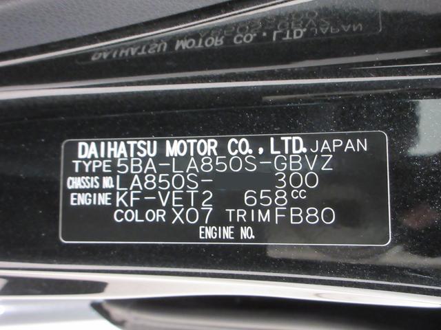 ムーヴRSパノラマモニター 10インチナビ ドライブレコーダー 両側パワースライドドア USB入力端子 Bluetooth オートライト キーフリー アイドリングストップ ティーゼットデオプラス(岡山県)の中古車