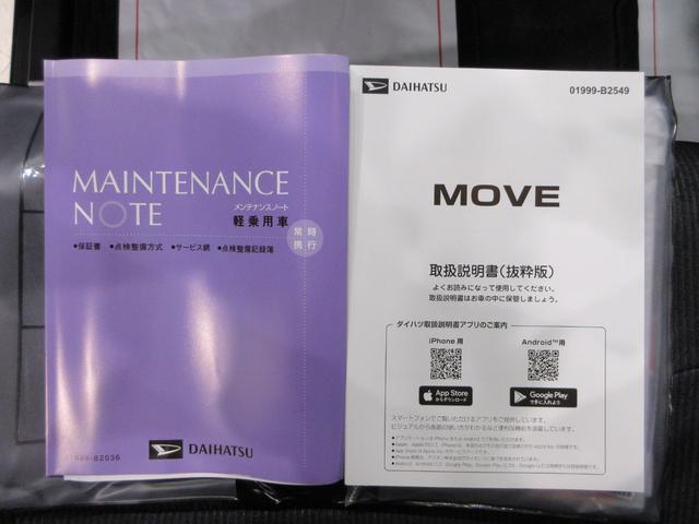 ムーヴRSパノラマモニター 10インチナビ ドライブレコーダー 両側パワースライドドア USB入力端子 Bluetooth オートライト キーフリー アイドリングストップ ティーゼットデオプラス(岡山県)の中古車