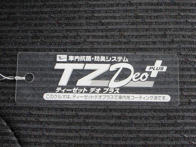 ムーヴRSパノラマモニター 10インチナビ ドライブレコーダー 両側パワースライドドア USB入力端子 Bluetooth オートライト キーフリー アイドリングストップ ティーゼットデオプラス(岡山県)の中古車