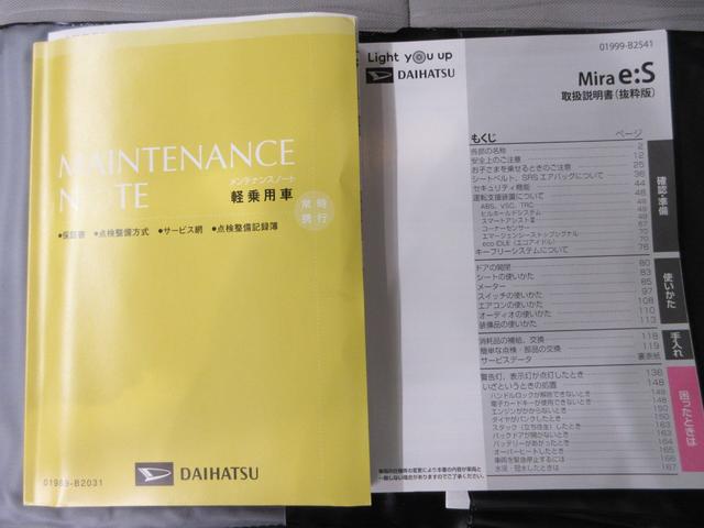 ミライースX SA3LEDヘッドランプ オートライト キーレスエントリー アイドリングストップ CDチューナー 電動格納式ドアミラー 衝突被害軽減システム レーンアシスト オートマチックハイビーム ティーゼットデオプラス(岡山県)の中古車