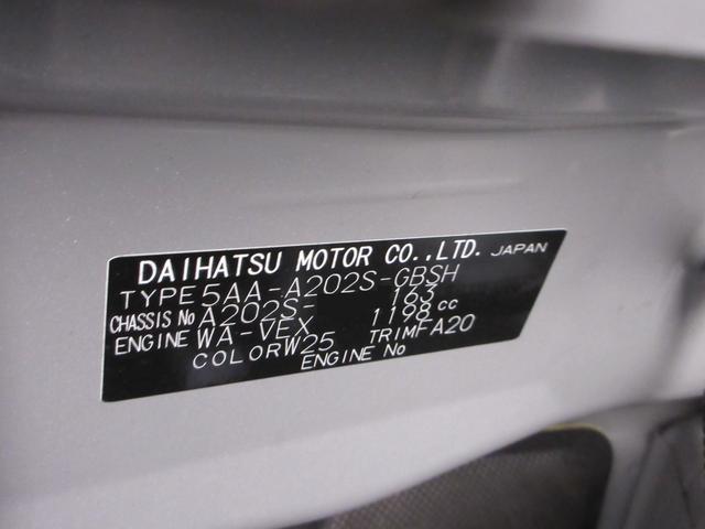 ロッキープレミアムG HEVシートヒーター オートライト キーフリー パノラマモニター ナビ ドライブレコーダー USB入力端子 Bluetooth 衝突被害軽減システム レーンアシスト オートマチックハイビーム(岡山県)の中古車