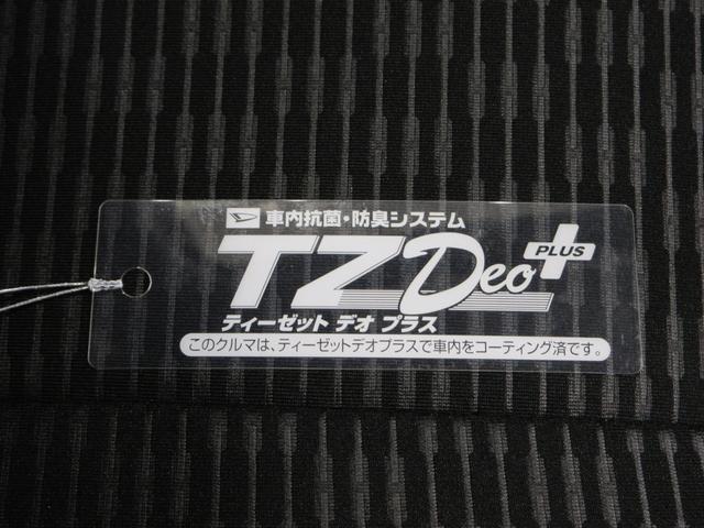 ハイゼットトラックジャンボエクストラ荷台作業灯 USB入力端子 Bluetooth オートライト キーフリー アイドリングストップ 衝突被害軽減システム レーンアシスト オートマチックハイビーム ティーゼットデオプラス(岡山県)の中古車