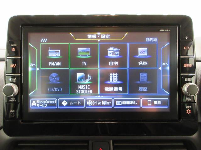 ルークスハイウェイスター　Ｇターボプロパイロットエディション両側パワースライドドア　オートライト　キーフリー　電動格納式ドアミラー　エアコン　パワーステアリング　パワーウィンドウ　運転席エアバッグ　ＡＢＳ　ティーゼットデオプラス（岡山県）の中古車