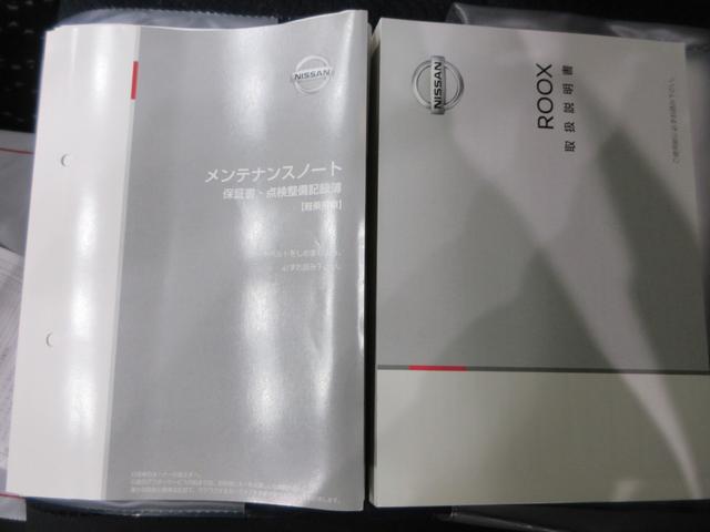 ルークスハイウェイスター　Ｇターボプロパイロットエディション両側パワースライドドア　オートライト　キーフリー　電動格納式ドアミラー　エアコン　パワーステアリング　パワーウィンドウ　運転席エアバッグ　ＡＢＳ　ティーゼットデオプラス（岡山県）の中古車