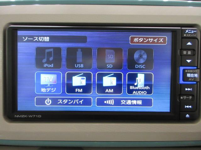 ムーヴキャンバスGメイクアップVS SA3シートヒーター 両側パワースライドドア オートライト キーフリー アイドリングストップ パノラマモニター ナビ ドライブレコーダー USB入力端子 Bluetooth ティーゼットデオプラス(岡山県)の中古車