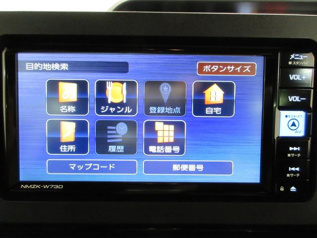タントカスタムXシートヒーター 両側パワースライドドア オートライト キーフリー アイドリングストップ パノラマモニター ナビ ドライブレコーダー USB入力端子 Bluetooth ティーゼットデオプラス(岡山県)の中古車