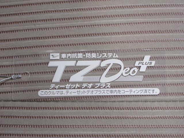 デイズルークスX左側パワースライドドア キーフリー アイドリングストップ 電動格納式ドアミラー エアコン パワーステアリング パワーウィンドウ 運転席エアバッグ ABS ティーゼットデオプラス(岡山県)の中古車