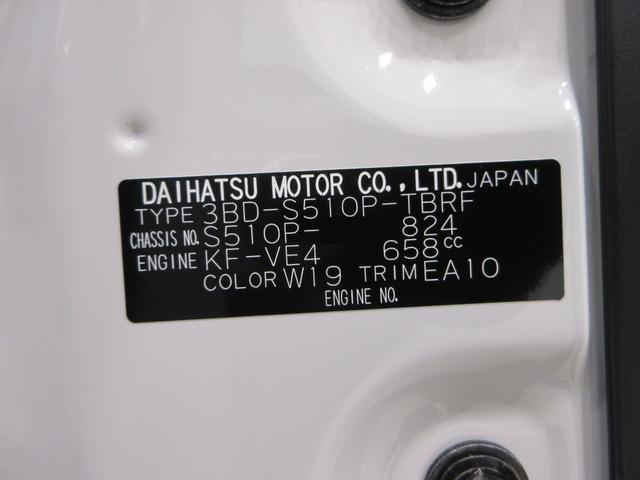 ハイゼットトラックスタンダード　農用スペシャル４ＷＤ　ＡＭ／ＦＭラジオ　荷台作業灯　衝突被害軽減システム　レーンアシスト　オートマチックハイビーム　エアコン　パワーステアリング　運転席エアバッグ　ＡＢＳ　ティーゼットデオプラス（岡山県）の中古車