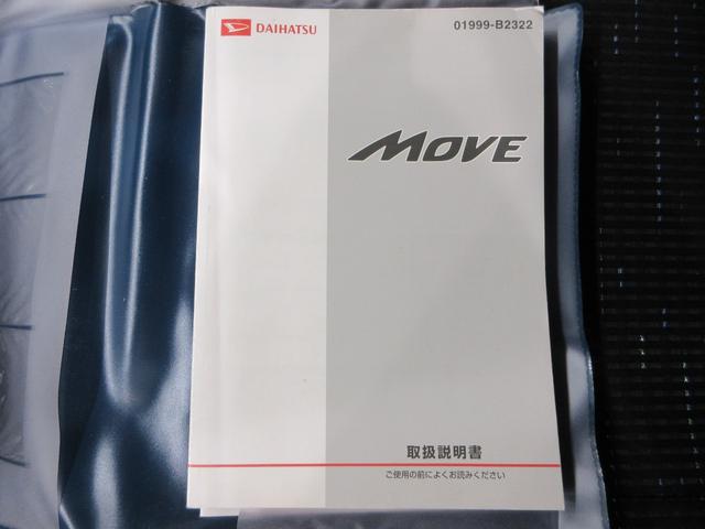ムーヴカスタムRSスマートセレクション SAオートライト キーフリー アイドリングストップ 電動格納式ドアミラー 衝突被害軽減システム エアコン パワーステアリング パワーウィンドウ 運転席エアバッグ ABS ティーゼットデオプラス(岡山県)の中古車