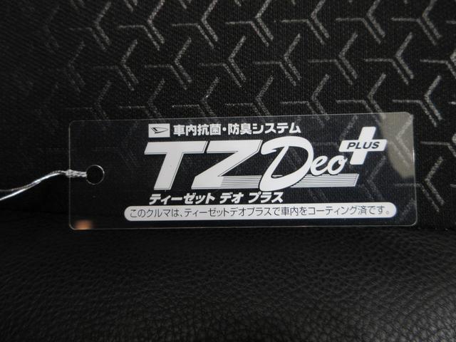 ロッキープレミアムシートヒーター オートライト キーフリー アイドリングストップ パノラマモニター ナビ USB入力端子 Bluetooth 衝突被害軽減システム レーンアシスト オートマチックハイビーム(岡山県)の中古車