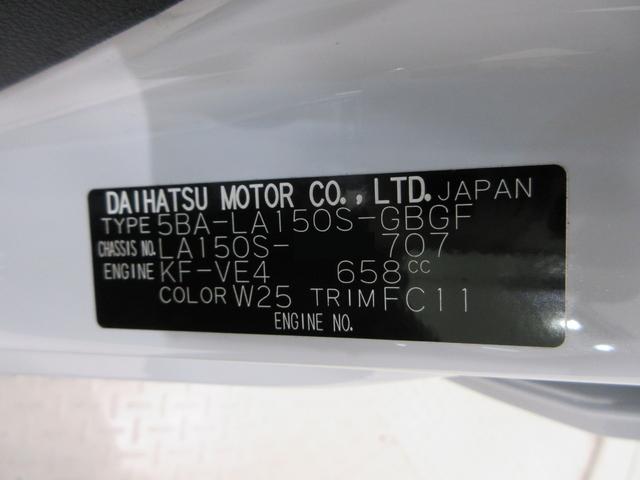 ムーヴXリミテッド2 SA3シートヒーター オートライト キーフリー アイドリングストップ バックモニター ナビ USB入力端子 Bluetooth 衝突被害軽減システム レーンアシスト オートマチックハイビーム(岡山県)の中古車