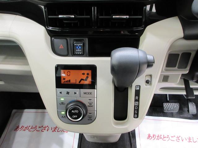 ムーヴXリミテッド2 SA3シートヒーター オートライト キーフリー アイドリングストップ バックモニター ナビ USB入力端子 Bluetooth 衝突被害軽減システム レーンアシスト オートマチックハイビーム(岡山県)の中古車