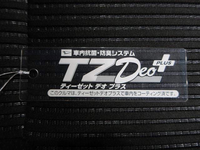 ムーヴXリミテッド2 SA3シートヒーター オートライト キーフリー アイドリングストップ バックモニター ナビ USB入力端子 Bluetooth 衝突被害軽減システム レーンアシスト オートマチックハイビーム(岡山県)の中古車