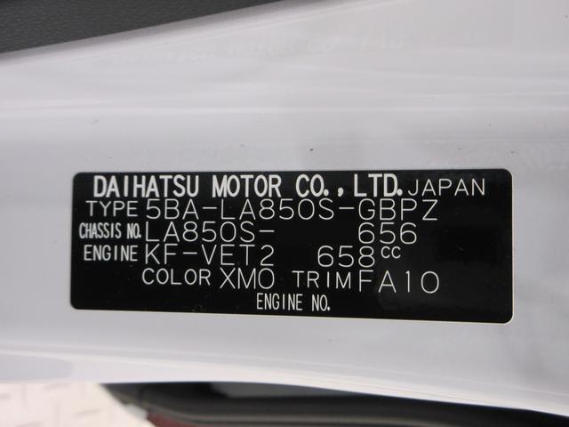 ムーヴキャンバスストライプスGターボパノラマモニター 7インチナビ 両側パワースライドドア シートヒーター USB入力端子 Bluetooth オートライト キーフリー アイドリングストップ ティーゼットデオプラス(岡山県)の中古車