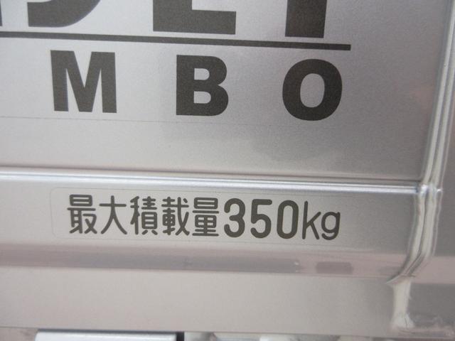 ハイゼットトラックジャンボエクストラ4WD 荷台作業灯 USB入力端子 Bluetooth オートライト キーフリー アイドリングストップ 衝突被害軽減システム レーンアシスト オートマチックハイビーム ティーゼットデオプラス(岡山県)の中古車