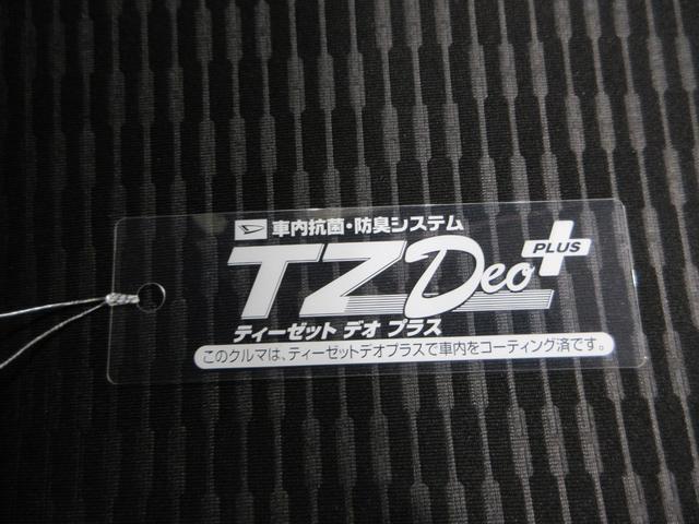 ハイゼットトラックジャンボエクストラ4WD 荷台作業灯 USB入力端子 Bluetooth オートライト キーフリー アイドリングストップ 衝突被害軽減システム レーンアシスト オートマチックハイビーム ティーゼットデオプラス(岡山県)の中古車
