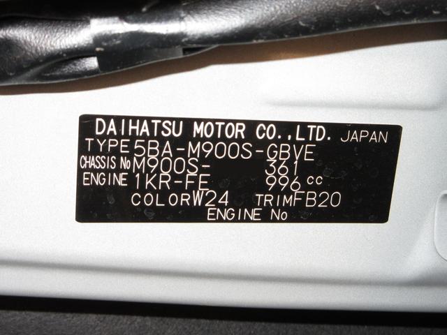 トールカスタムGパノラマモニター 9インチディスプレイオーディオ 両側パワースライドドア USB入力端子 Bluetooth オートライト キーフリー アイドリングストップ ティーゼットデオプラス(岡山県)の中古車