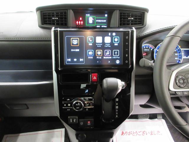 トールカスタムGパノラマモニター 9インチディスプレイオーディオ 両側パワースライドドア USB入力端子 Bluetooth オートライト キーフリー アイドリングストップ ティーゼットデオプラス(岡山県)の中古車