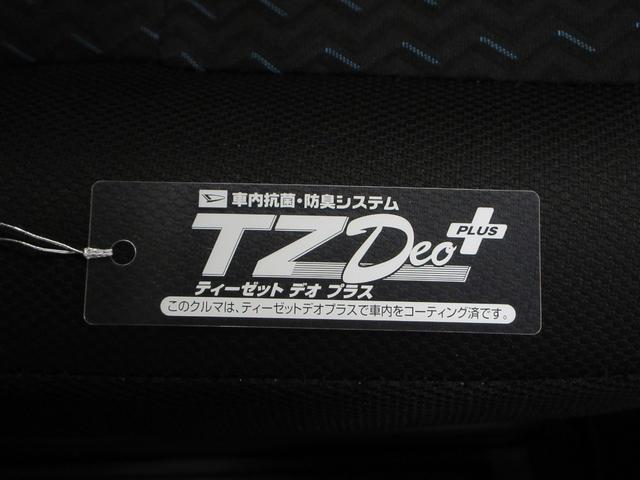 トールカスタムGパノラマモニター 9インチディスプレイオーディオ 両側パワースライドドア USB入力端子 Bluetooth オートライト キーフリー アイドリングストップ ティーゼットデオプラス(岡山県)の中古車