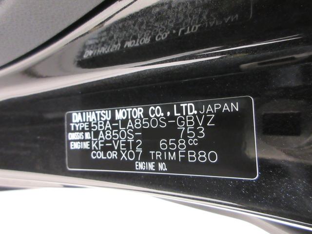 ムーヴRSパノラマモニター 10インチナビ ドライブレコーダー 両側パワースライドドア USB入力端子 Bluetooth オートライト キーフリー アイドリングストップ ティーゼットデオプラス(岡山県)の中古車