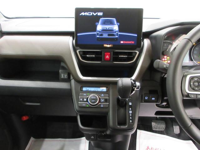 ムーヴRSパノラマモニター 10インチナビ ドライブレコーダー 両側パワースライドドア USB入力端子 Bluetooth オートライト キーフリー アイドリングストップ ティーゼットデオプラス(岡山県)の中古車